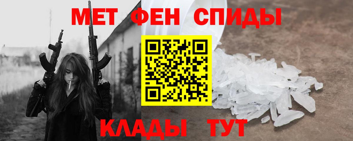 АМФЕТАМИН Premium  Вход с VPN  Мытищи 