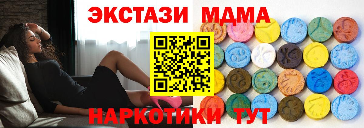 мориарти телеграм  Вход с VPN  Ecstasy ешки  Мытищи  Ecstasy Philipp Plein 
