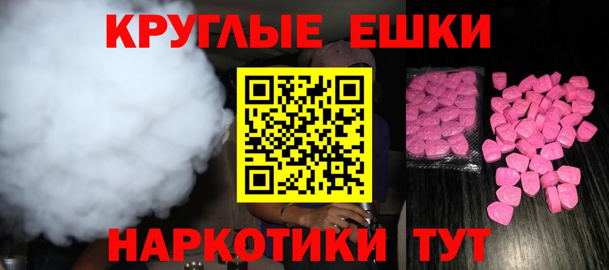 Ecstasy 99% Мытищи