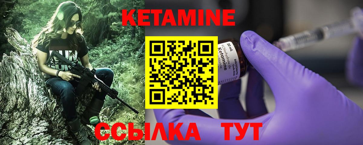COCAIN  Мытищи  Каннабис  Вход с VPN  Меф кристаллы  ГАШ 