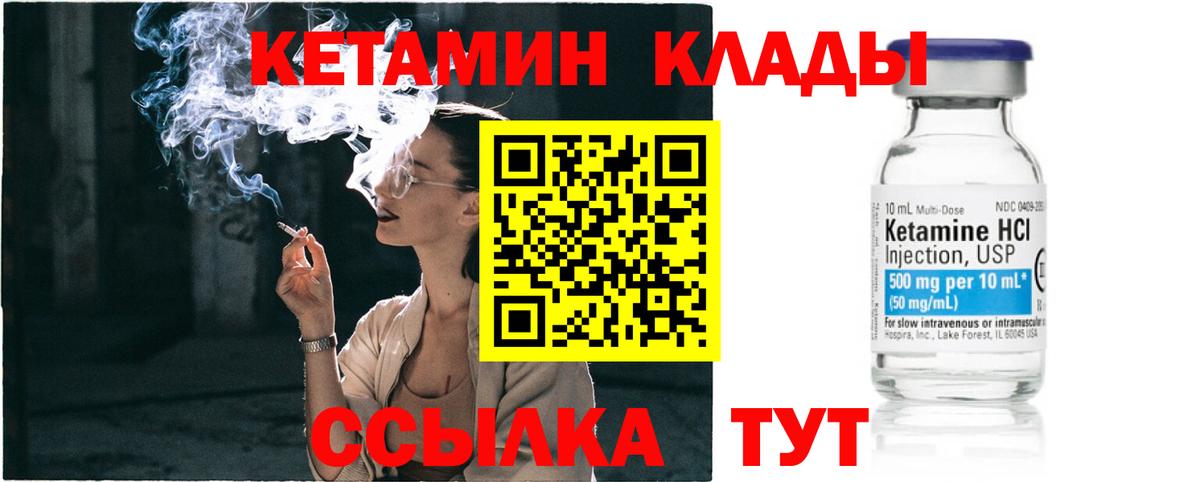 Alpha-PVP Мытищи