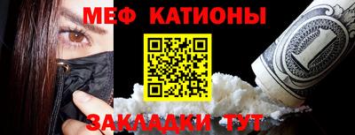 ALPHA-PVP Сланцы