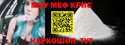 мдма Славгород