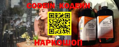 ALPHA-PVP Сланцы