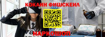 мефедрон мука Славянск-на-Кубани