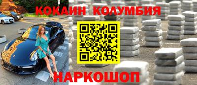 мдма Славгород