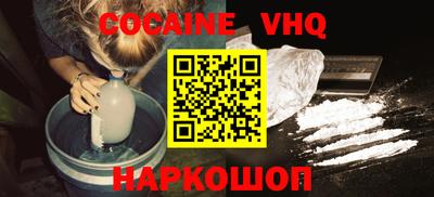 мдма Славгород