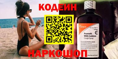 ALPHA-PVP Сланцы