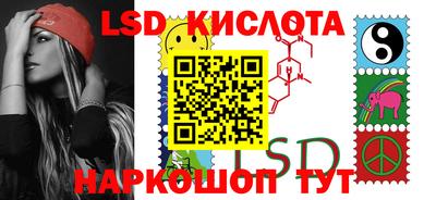 мефедрон мука Славянск-на-Кубани