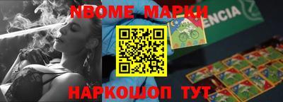 мдма Славгород