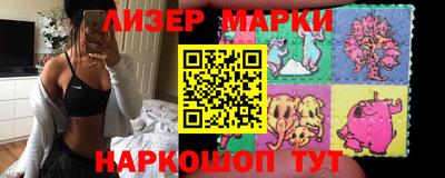 мефедрон мука Славянск-на-Кубани