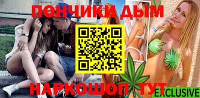 мефедрон мука Славянск-на-Кубани