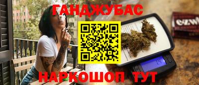 ALPHA-PVP Сланцы