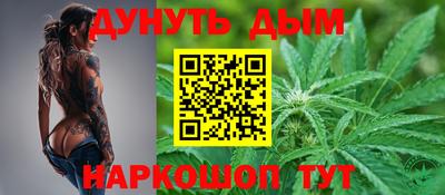 мефедрон мука Славянск-на-Кубани