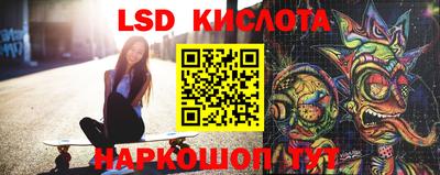 ALPHA-PVP Сланцы