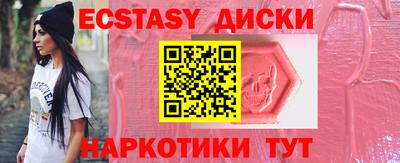 ALPHA-PVP Сланцы