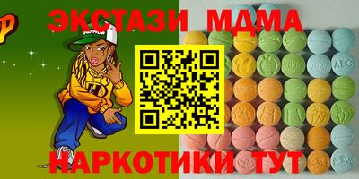 мефедрон мука Славянск-на-Кубани