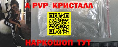 мефедрон мука Славянск-на-Кубани