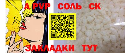 мефедрон мука Славянск-на-Кубани