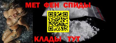мефедрон мука Славянск-на-Кубани