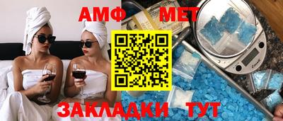 ALPHA-PVP Сланцы