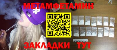 мефедрон мука Славянск-на-Кубани