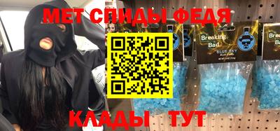 мефедрон мука Славянск-на-Кубани