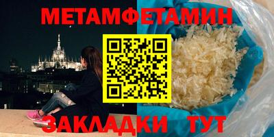мдма Славгород
