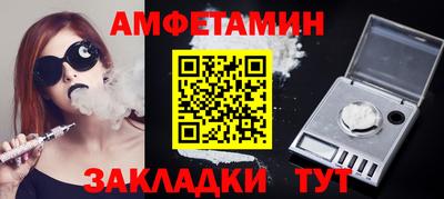 ALPHA-PVP Сланцы