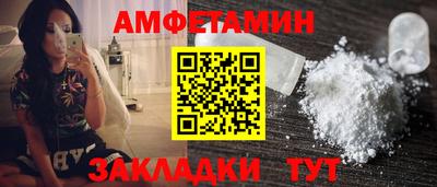 мдма Славгород