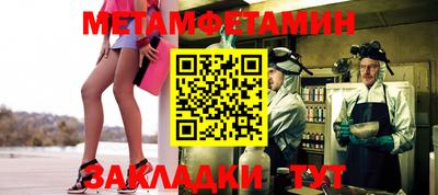 мдма Славгород