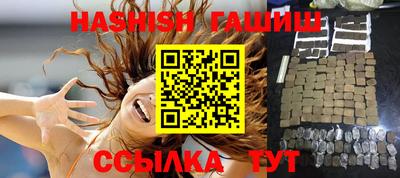 ALPHA-PVP Сланцы