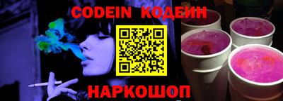 мефедрон мука Славянск-на-Кубани