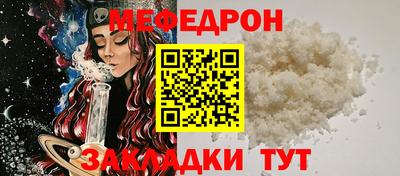 мдма Славгород