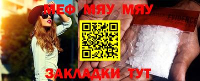 мдма Славгород