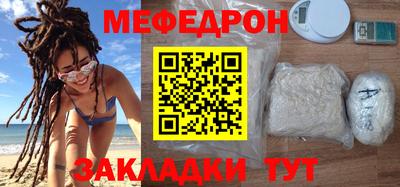 ALPHA-PVP Сланцы