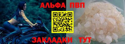 мефедрон мука Славянск-на-Кубани