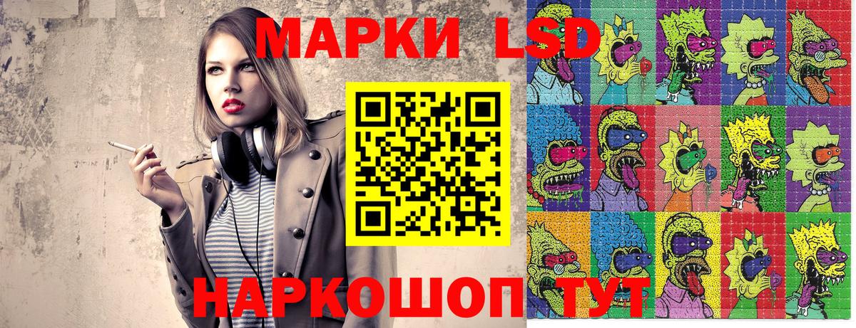 Наркотические марки 1,5мг  Вход с VPN  Мытищи 