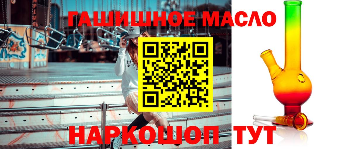 Дистиллят ТГК вейп Мытищи