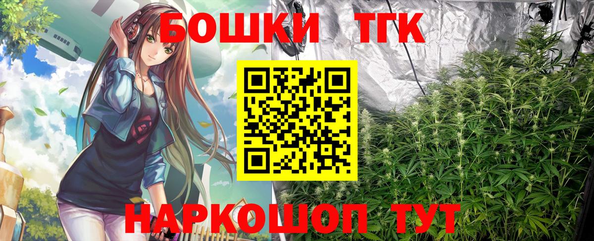 Бошки Шишки AK-47 Мытищи