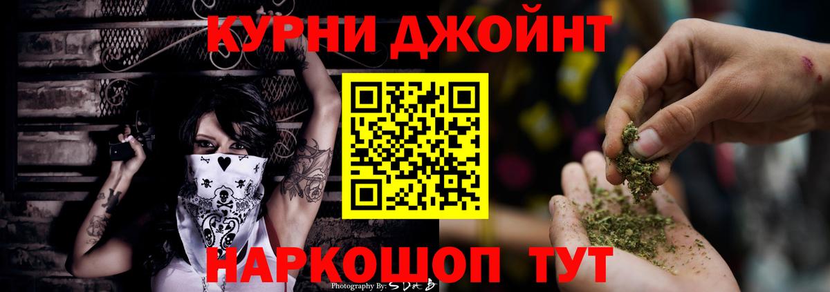 Мытищи  Конопля индика  Вход с VPN  Бошки марихуана планчик  МАРИХУАНА конопля 
